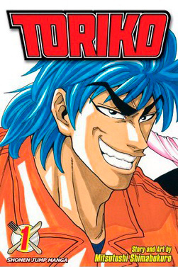 Toriko 